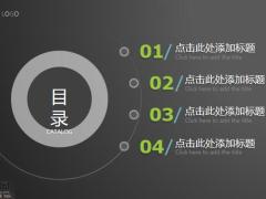 商务灰通用PPT模板29页.pptx