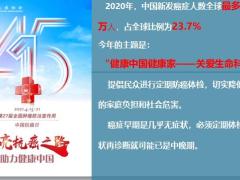 太保爱无忧庆典版宣导篇19页.pptx