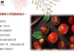 每日健康癌细胞最怕这水果但吃不对小心变毒果13页.ppt