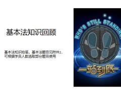 主管创A计划训练营追训营4之增员关键人群面谈36页.pptx