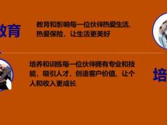 高质量实验班课程体系介绍42页.pptx