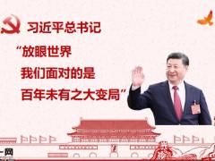年金险产说会理念新经济时代下的财富管理32页.pptx