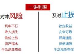 保险公司银保产品销售流程24页.pptx