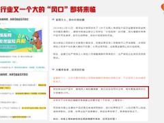 信泰如意尊2.0产品分析投保规则绿通服务46页.pptx