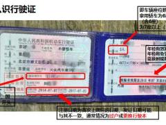 车险基础知识介绍35页.pptx