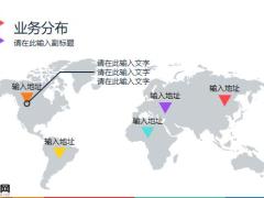 动态三角形拼接项目介绍PPT模板27页.pptx