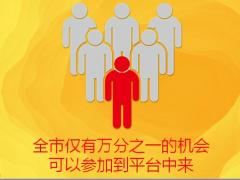 感恩服务季重大政策告知会主讲课程国寿版43页.pptx