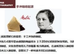 保险公司银保产说会流程我的退休生活我做主32页.pptx