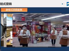 中英人寿臻享保2021产品宣传片62页.pptx