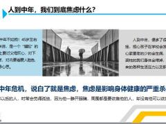 中英人寿倍关爱护理保险产品背景及需求理念产品解析29页.pptx