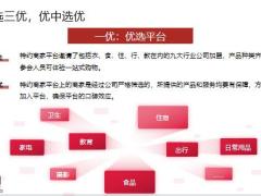 签单分享7天销售27件华夏人寿常青树的秘密25页.pptx