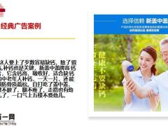 华夏运用FABE提炼产品话术常青树优选版37页.pptx
