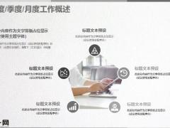 极简线条汇报PPT模板25页.pptx