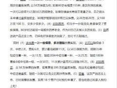 华夏常青树优选版FABE模压1000字2页.pptx