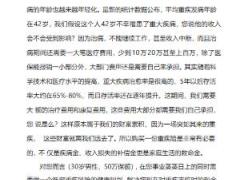 华夏常青树优选版模压训练1000字2页.pptx