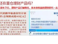 保险公司新人培训保险新人如何做23页.pptx