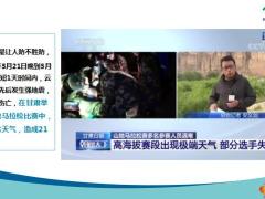 2021保险观念早会专题保险的意义18页.pptx