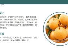 每日健康这10种食物是肺部大救星每天吃点清除肺部垃圾养肺更润肺12页.ppt