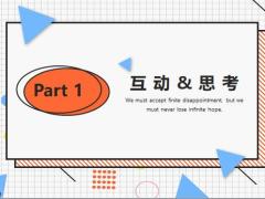 挖掘客户需求点常见展业疑问四大分类需求方法技巧22页.pptx