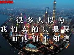 视频保险宣传很多人以为我们卖的只是保单而他们不知道.rar