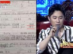 励志演讲视频视障姑娘求职涂磊在眼前却看不清励志演讲感动众人.rar