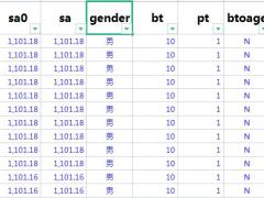 三峡美年金保险利益演示表.xlsx