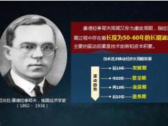 招商仁和和美一生终身寿险宣传片69页.pptx