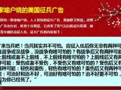 早会激励专题在工作中寻找快乐24页.pptx