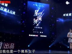 励志演讲视频辛芷蕾一个把欲望写在脸上的女人是怎样走向成功的.rar