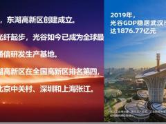 保险公司2021三季度推动规划28页.pptx