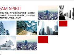 动态红蓝色商务风工作汇报PPT模版20页.pptx