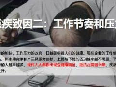 提问式健康险销售逻辑34页.pptx