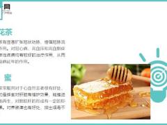 每日健康这些食物是肺部大救星每天吃点养肺更润肺10页.ppt