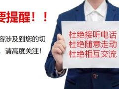 国寿全癌清零平台主讲45页.pptx