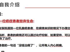 简易销售面谈二个问题三幅图讲保险27页.pptx