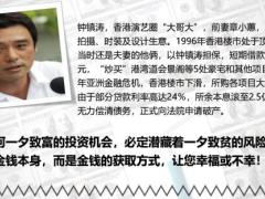 理财专题财富管理五大法则18页.pptx