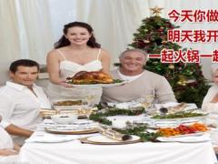 保险理念篇共享式养老理念篇23页.pptx