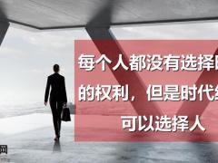 幸福传世金生2.0学习篇61页.pptx
