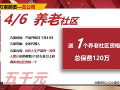 七月业务方案及政策汇总26页.pptx