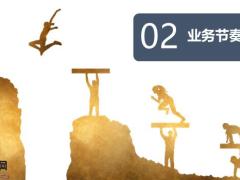 2021保险公司八月份营销策划案24页.pptx