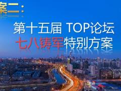 2021年7月人力发展方案宣导片35页.pptx