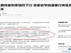 百年鑫越人生产品对比课件21页.pptx