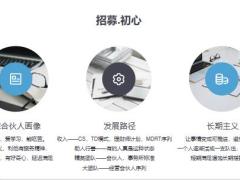 增员专题我眼中的增长逻辑15页.pptx