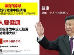 理财产说会国寿福盛典版主讲课件42页.pptx