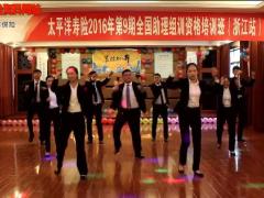 视频晨操goda.rar