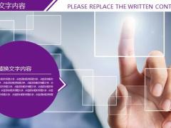2021年工作总结计划PPT模板26页.pptx