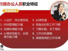 人力发展专题5类人才增员全攻略35页.pptx