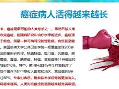 太平人寿佳倍保折页使用逻辑17页.pptx
