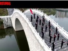 视频晨操怒放的生命.rar