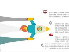目标管理才是团队管理的核心24页.pptx